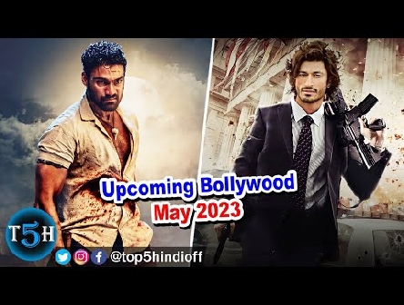 Top 5 Upcoming Bollywood Movies In May 2023 || मई 2023 में आने वाली बॉलीवुड की 5 फिल्मे