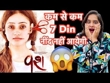 Vash Movie REVIEW | Deeksha Sharma