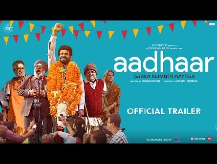 AADHAAR | Official Trailer | Vineet Kumar Singh | Jio Studios | Drishyam Films