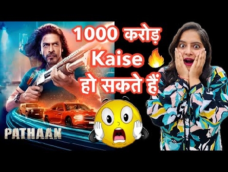 Pathaan Day 2 Box Office Collection REACTION | Deeksha Sharma