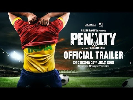 PENALTY OFFICIAL TRAILER | KAY KAY MENON | LUKRAM SMIL| SHUBHAM SINGH | 19th JULY