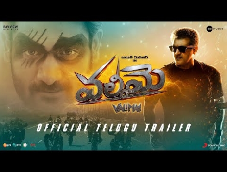 Valimai (Telugu) Trailer | Ajith Kumar | Yuvan Shankar Raja | Vinoth | Boney Kapoor | Zee Studios