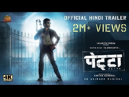 Petta | Official Trailer [Hindi] | 2019