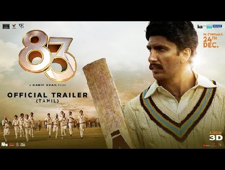 83 (தமிழ்) - Official Trailer | Kamal Haasan | Ranveer Singh | Kabir Khan | In Theatres 24 DEC 2021