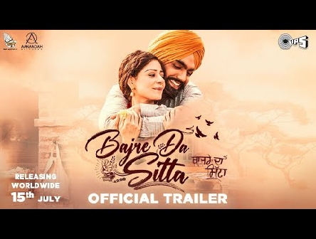 Bajre Da Sitta - Official Trailer | Ammy Virk | Tania | Jass Grewal | Movie Releasing 15 July 2022