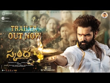 Skanda Trailer (Telugu) | Ram Pothineni, Sree Leela | Boyapati Sreenu | Thaman S | SS Screens