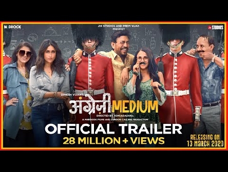 Angrezi Medium - Official Trailer | Irrfan Kareena Radhika | Dinesh Vijan | Homi Adajania | 20 March