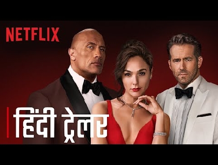RED NOTICE | Official Hindi Trailer | Dwayne Johnson, Ryan Reynolds, Gal Gadot | Netflix India