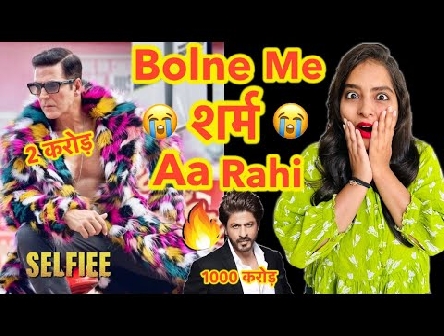 Selfiee Box Office Collection REACTION | Deeksha Sharma