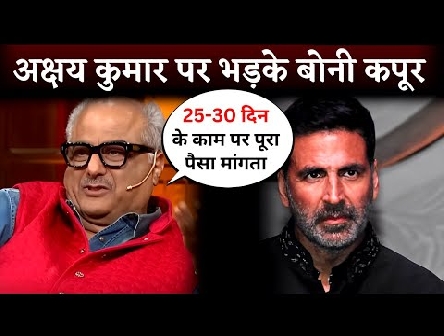 'Picture Kahan Achi Banegi..' Boney Kapoor’s Explosive At Akshay Kumar In Kapil Sharma Show