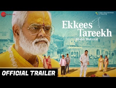 Ekkees Tareekh Shubh Muhurat | Official Trailer | 2018
