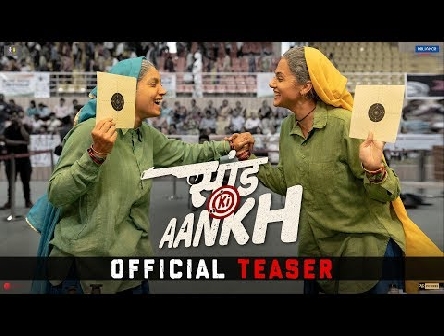 Saand Ki Aankh | Official Teaser | Taapsee Pannu, Bhumi Pednekar | Tushar Hiranandani | This Diwali