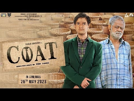 COAT (Official Trailer) : Kumar Abhishek | Vivaan Shah | Sanjay Mishra | Naseeruddin Shah