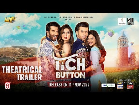 Tich Button | Theatrical Trailer | ARY Films | Salman Iqbal Films | Shooting Star Studio