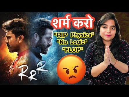 RRR Trailer REVIEW | Deeksha Sharma