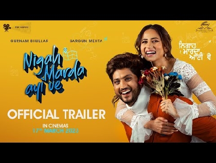 Nigah Marda Ayi Ve (Official Trailer) Gurnam Bhullar | Sargun Mehta | Punjabi Movie Trailer