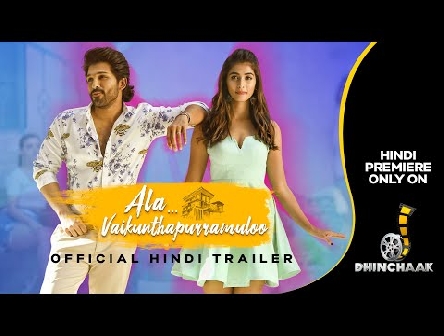 #AlaVaikunthapurramuloo (Hindi) Trailer | Allu Arjun, Pooja Hegde | S. Thaman | Trivikram Srinivas