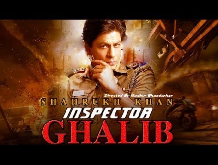 INSPECTOR GHALIB Official Trailer  | SHAHRUKH KHAN | KATRINA KAIF | MANDHUR BHANDARKAR | Dec 2020