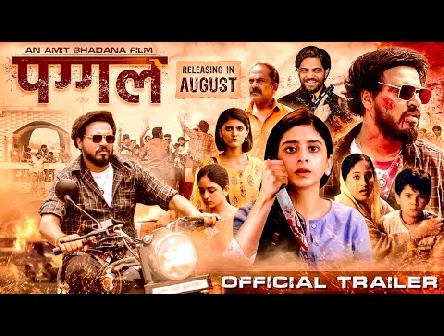 Paggal (Official Trailer) - Amit Bhadana