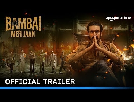 Bambai Meri Jaan - Official Trailer | Kay Kay Menon, Avinash Tiwary, Kritika Kamra