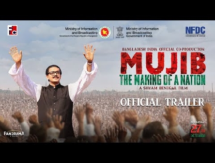 Mujib: The Making of a Nation |Official Theatrical Trailer - Hindi |Oct 27, 2023| Shyam Benegal Film