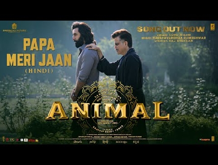 ANIMAL: PAPA MERI JAAN (Song) | Ranbir Kapoor | Anil K,Rashmika M | Sandeep V |Sonu Nigam |Bhushan K